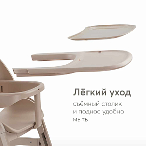 Стул для кормления Happy Baby "Charley", бежево-серый